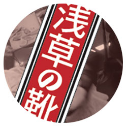 サンダー商事FB